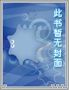 大唐:贞观第一败家子